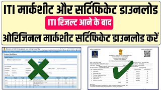 iti ka marksheet kaise download karen  ITI Marksheet Download 2023 iti marksheet and certificate [upl. by Saduj]