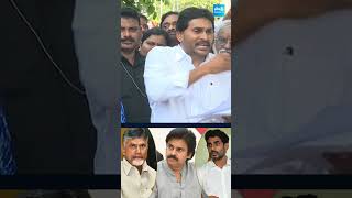 తప్పు జరిగినప్పుడు క్షమించమని ఎందుకు అడగడం లేదు ysjagan ysjagangunturtour chandrababu apnews [upl. by Morocco]