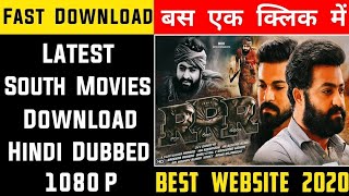 How to download RRR movie in hindi dubbed  RRR movie download kaise kare  RRR Movie Download Hindi [upl. by Mont662]