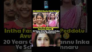 Raja na Movie Child Artist annie nagarjuna shorts celebrities memes troll funny comedy [upl. by Teplitz462]