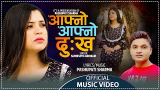 आफ्नो आफ्नो दुख  Aafno Aafno Dukha Female Version  Samikshya Adhikari  Lok Song 20802023 [upl. by Tanah]