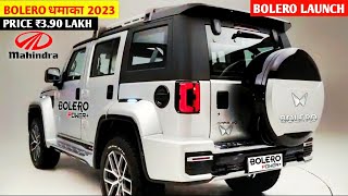 1 July को होगी Launch💥 2024 MAHINDRA BOLERO MODEL  ₹379 Lakh Price  Booking Open🔥🔥🔥 [upl. by Lecrad666]