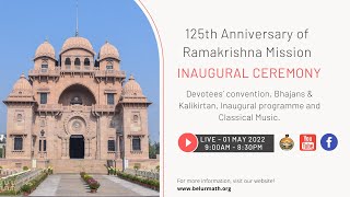 125th Anniversary of Ramakrishna Mission  Inaugural Ceremony  01 May 2022 Belur Math [upl. by Bernadine175]