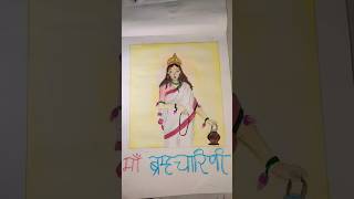 Day 02 Navratri Mata brahmacharini navdurga series drawing challenge shorts viralshorts [upl. by Ahsikad]