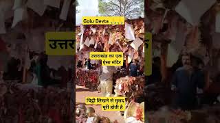 Golu devta chitae almora golu devta shortsviral shortsviral lifestylevideo beenagaurnegi [upl. by Pryor98]