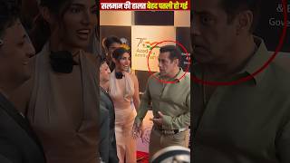 Salman Khan Gets Threat Message Demanding 5 Crore Ransom shorts ytshorts salmankhan [upl. by Thisbe816]