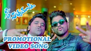 So Satyamurthy  Promotional Song  Allu Arjun DSP Samantha Trivikram [upl. by Siuqramed]