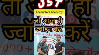 Best RSCIT course in jaipur near Nadi ka phatak and Murlipura rscitcomputercourseinhindi computer [upl. by Hayyikaz]