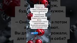 Мама а я всегда буду с тобой и с папой жить [upl. by Grew]