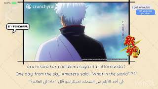 جينتاما『Douraku Shinjou』By Does  Gintama THE FINAL LyricsampSub مترجمه مع الكلمات [upl. by Ettellocin617]