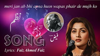 Emotional Song  Urdu Nazm  Faiz Ahmed Faiz  meri jan ab bhi apna husn wapas phair de mujh ko [upl. by Abey]