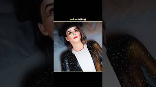 ❓ Michael Jackson story part 1  ytshortsvideo shortsviral shorts facts [upl. by Acus]