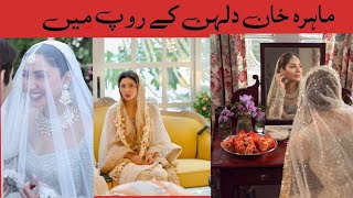 MAHIRA KHAN BRIDAL LOOK wedding viralvideo youtubevideo [upl. by Valdes]