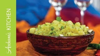 Sabudana Khichdi Recipe Savory Tapioca Pearls by Archanas Kitchen [upl. by Myra]