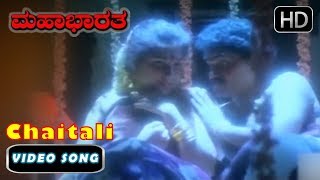 Chaitali  Romantic Kannada Video Song Full HD  Lajje Churu  Vinod Raj  Sung By Sadhu Kokila [upl. by Dnar]