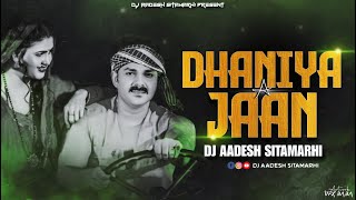 Pawan Singh New Dhaniya A Jaan  Remix  Dj Aadesh Sitamarhi  New Bhojpuri Song [upl. by Wiles868]