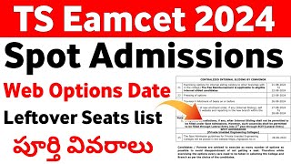 TS Eamcet 2024 Spot Admission Web Options date  TS Eamcet Spot Admission Counselling 2024 [upl. by Eelyahs]