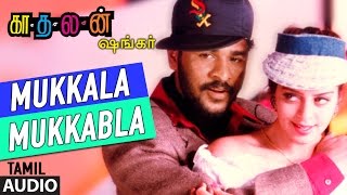 Mukkala Mukkabla Full Song  Kaadhalan  Prabu Deva Nagma AR Rahman  Tamil Songs 2016 [upl. by Yelssew805]