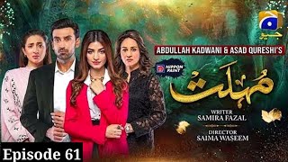 Mohlat Episode 61  Full Episode Story  15th July 2021 [upl. by Suiratnauq775]