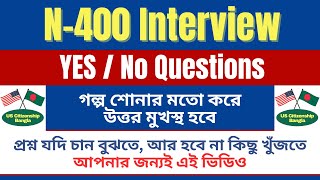 N400  US Citizenship Interview 2024 OFFICIAL 50 YesNo Questions and FULL Vocabulary Definitions [upl. by Niltiac340]