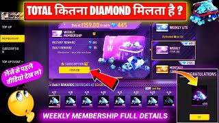 Weekly Membership Free Fire Full Details  Weekly Membership Mein Kitne Diamond Milte Hain 🤔 2024 [upl. by Eronaele991]