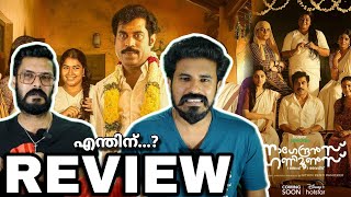 Nagendrans Honeymoons REVIEW Malayalam  Web Series Suraj Venjaramoodu Comedy Entertainment Kizhi [upl. by Feola397]