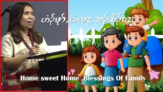 Home sweet home  Blessings of Family  Sermon by Thramu Eh Moo Shee Dah  November 17 2014 [upl. by Ennayram]