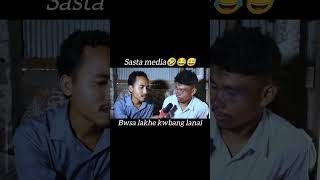 Sasta media kokborok short video  kokborok short film  da shankar [upl. by Gereld]