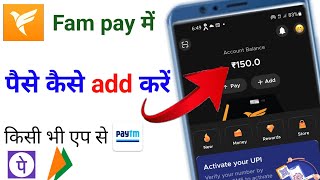 fampay mein paise kaise add karenfampay card mein paise add kaise karefampay me paise kaise dale [upl. by Esital785]