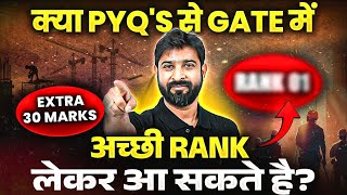 How To Get Good Rank In GATE 2025  How To Attempt PYQ For GATE For Extra Marks  GATE 2025 Exam [upl. by Barb]