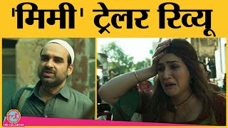 Mimi Trailer Review  Kriti Sanon के करियर की लैंडमार्क फिल्म  Pankaj Tripathi  Netflix [upl. by Airednaxela]