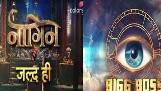 Naagin 7 Ekta kapoor to announce release date on big boss 18 [upl. by Corine]