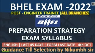 HOW TO CRACK BHEL ET ENGINEEREXECUTIVE TRAINEE EXAM IN 45 DAYS 2022 [upl. by Aihtenyc]