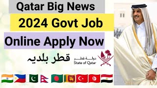 Qatar 2024 Government Job Online Apply Qatar Breaking News 2024 [upl. by Lleynod]