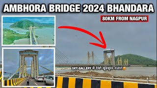 AMBHORA BRIDGE LATEST UPDATE 2024  मानसून में घूमने की सबसे अच्छी जगह 2024 [upl. by Suiravat]