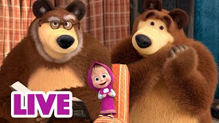 🔴 AO VIVO 👱♀️🐻 Masha e o Urso 🤗 Criando memórias juntos 🥰🙌 Masha and the Bear [upl. by Gombosi477]