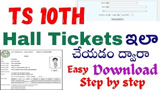 10th hall ticket download 2024ts 10th board exam 2024 hall ticketSsc hall ticketsRythuprasthanam [upl. by Nosreve]