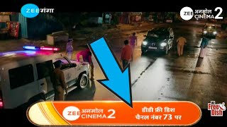 Zee Anmol Cinema 2 Launch Date  DD Free Dish Today New Updates [upl. by Ydnab755]