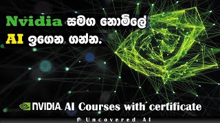 Learn AI with NVIDIA Free Courses Certifications and Powerful GPUs Explained [upl. by Olocin]