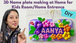 3D Name plate design  Diy Name plate  How to make name plate for kids room and home entrance 2023 [upl. by Rafaj]