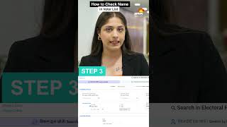 How to Check name in Voter List  घर बैठे कैसे Check करें Voter List में अपना नाम shorts voterlist [upl. by Noir]