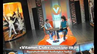 Vitamin Club 61  Internet tcanotutyun Aram mp3 amp Vache [upl. by Salomone]