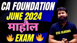 माहौल 🔥I Prepare for CA Foundation June 2024 Exam  FCASlotJune2024 ctcclasses [upl. by Tomkin903]