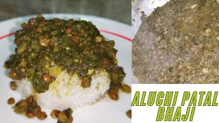 अळूचं फतफतं  Authentic Alucha Patal Bhaji Recipe  Maharashtrian Delight [upl. by Pelaga]