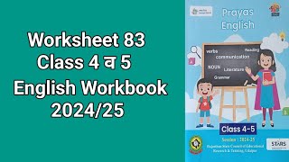 Worksheet 83 Class 4 Class 5Karyapatrak 83Angreji ki Karyapustika 4th 5th Kakshapanchvi chothi [upl. by Burney]