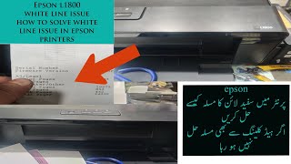 How to solve epson l1800 printer white line issue  epson l1800 printer ink problem [upl. by Rolland]