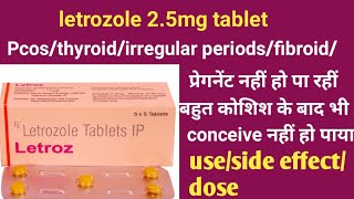 Letrozole 25mg tablet Pcos thyroidirregular periods usesdoses प्रेग्नेंट होने की असरदार दवाई। [upl. by Adnar]