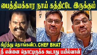 Venkatesh Bhat And Bayilvan Ranganathan Fight  Chef Bhat Angry Speech  Cook With Comali  TCDC [upl. by Jule982]