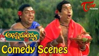 Annamayya Comedy Scenes  Back to Back  Nagarjuna  Ramya Krishnan  Kasturi [upl. by Lemieux]