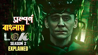 LOKI SEASON 2 EPISODE 6 REACTION 2x6 FINALE Breakdown Review amp Ending Explained  Kang Theories [upl. by Niknar]